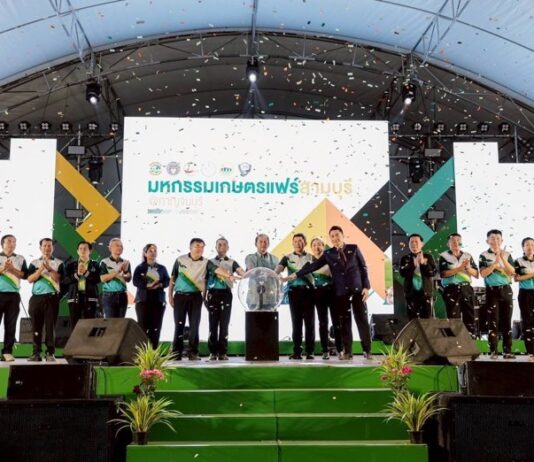 จัดยิ่งใหญ่ “มหกรรมเกษตรแฟร์สามบุรี @ กาญจนบุรี