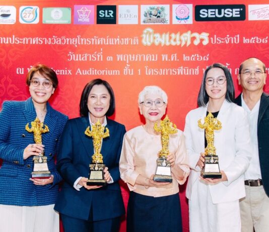 GDH นำทีมรับรางวัล ‘พิฆเนศวร’ ครั้งที่ ๑๓ รางวัลวิทยุโทรทัศน์แห่งชาติ-ภาพยนตร์แห่งชาติ ประจำปี 2568