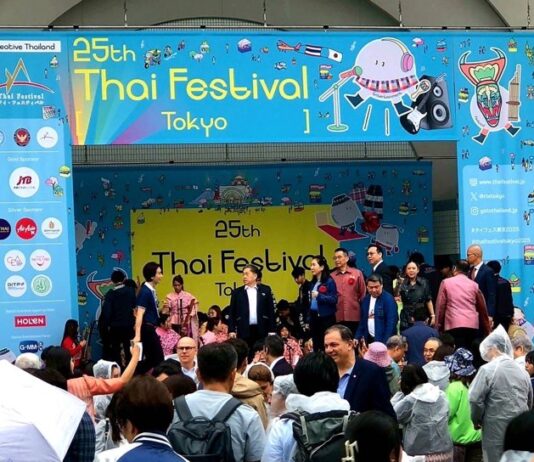 มกอช. ร่วมประชาสัมพันธ์มาตรฐานสินค้าเกษตรไทย ในงานเทศกาลไทย ณ กรุงโตเกียว ครั้งที่ 25 Thai Festival Tokyo 2025 ภายใต้แนวคิด “มาตรฐานเกษตรไทย มาตรฐานเกษตรโลก”