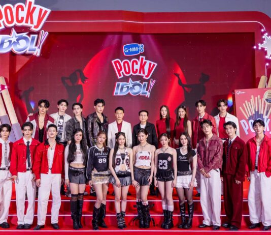 “GMMTV” ผนึกพลัง “POCKY” เปิดตัวโปรเจกต์ใหม่แกะกล่อง “GMMTV POCKY IDOL”เตรียมลุยตลาดอุตสาหกรรมบันเทิงเต็มรูปแบบ เหล่าศิลปินคนดังร่วมงานคึกคัก