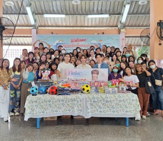 เพิ่งผ่านวันครบรอบวันคล้ายวันเกิด 29 ปี ไปหมาดๆ “ฟลุ้ค ณธัช ศิริพงษ์ธร” ชวนเพื่อนสนิทอย่าง ปีเตอร์แพน ทัศน์พล และ เพชร ชนะภูมิ ร่วมทำบุญที่ สถานแรกรับเด็กชายปากเกร็ด บ้าน ภูมิเวท พร้อมจัด แฟนมีตเสิร์ฟความน่ารักให้แฟนๆ