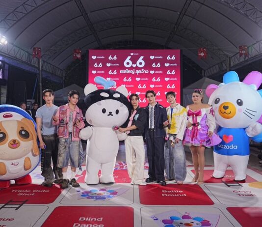 ลาซาด้า เนรมิตเกมบิงโกเศรษฐียักษ์ จัดไลฟ์ระดับประเทศ เสิร์ฟความสนุกถึงที่ใจกลางสยามฯฉลอง ‘6.6 เซลใหญ่สุดว้าว’ ขนทัพศิลปินดังร่วมสร้างสีสัน นำโดย เต-ตะวัน, ซี-พฤกษ์, นิว ชยภัค, วิลเลี่ยม-จักรภัทร, เอส-ศุภ และ ชาลิสา