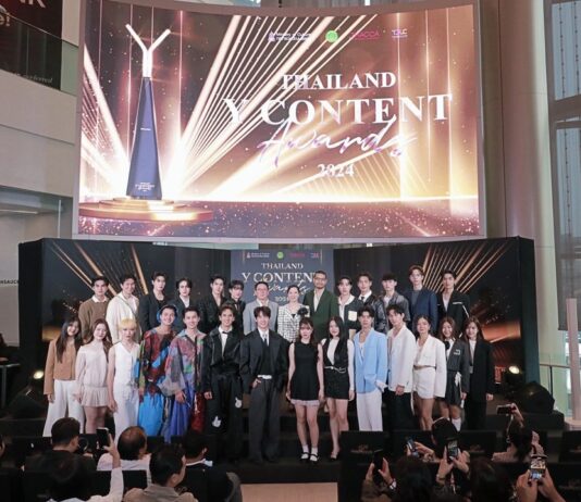 เตรียมพบปรากฏการณ์ครั้งสำคัญ! งาน Thailand Y Content Awards 2024 เนรมิตวงการ Y Content ไทยพร้อมเฉิดฉายสู่สากล