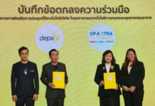 ดีป้า ผนึกกำลังเครือข่ายพันธมิตรขยายผลโครงการ OTOD ทุเรียนดิจิทัล ลุยส่งเสริม 10,000 เกษตรกรชาวสวนทุเรียนไทยประยุกต์ใช้แพลตฟอร์มดิจิทัล