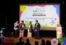 กองทุนพัฒนาสื่อปลอดภัยและสร้างสรรค์ เดินหน้าเสริมแกร่ง “สื่อเพื่อเด็กปฐมวัย” ผ่านเวที “From Seed to Growth” เล็งปั้น “ยังคอนเทนต์ครีเอเตอร์” ผลักดันเยาวชน 77 จังหวัด สู่ผู้นำสร้างสื่อคุณภาพ เพื่อสังคมไทยรู้เท่าทันยุคดิจิทัล