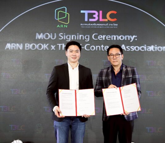 ARNBOOK ผนึกกำลังสมาคมส่งเสริมคอนเทนต์วายไทย ดันนิยายไทยสู่ซีรีส์และภาพยนตร์คุณภาพโกอินเตอร์