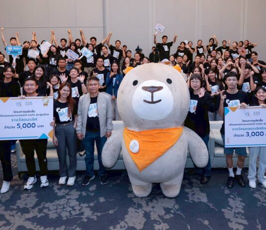 สร้างพลังคนรุ่นใหม่ “Gen กล้าดี”สานต่อสร้าง สภาผู้บริโภคเยาวชน