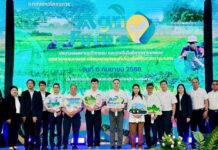 “พิพิธภัณฑ์เกษตร” จับมือ “ARDA”ปลุกพลังคนรุ่นใหม่ก้าวสู่เวที Young Agri Future 2025