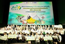 พิพิธภัณฑ์เกษตรมอบรางวัลประกวดหนังสั้น “ตามรอยพระยุคลบาทด้านการเกษตรของในหลวง รัชกาลที่ 9