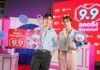 ลาซาด้า ออกโรงพา “สกาย–นานิ” เคลียร์ชัด ช้อปยังไงไม่ให้รู้สึกผิด ขนทัพคนดังร่วมชี้มูลความฮา ในงาน “9.9 บัลลังก์ตังค์ทอน” ใจกลางสยามฯ