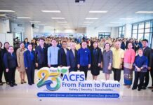 มกอช. ครบรอบ 23 ปี เน้นย้ำ “ความปลอดภัย-ความมั่นคง-ความยั่งยืน” พร้อมเปิดตัวทีมพิเศษปราบปรามสินค้าเกษตรผิดกฎหมาย