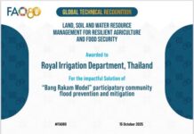 “บางระกำโมเดล” ต้นแบบของการบริหารจัดการน้ำแบบมีส่วนร่วม ผลงานทรงคุณค่าด้านการจัดการน้ำอย่างยั่งยืน FAO