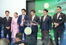 รองนายกฯธรรมนัส นำทีมกระทรวงเกษตรฯ เดินหน้า 6 แนวทางสานต่อนโยบายหลัก ดันไทยสู่ศูนย์กลางการเกษตรและอาหารของโลก ชู “3 สร้าง” ยกคุณภาพชีวิตเกษตรกรไทย