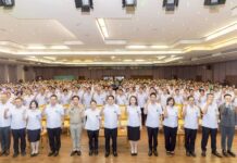 สธ.Kick off “หมอไม่ล้า ประชาชนไม่รอ”ยกระดับการให้บริการ และการเข้าถึงการดูแลรักษาสุขภาพ