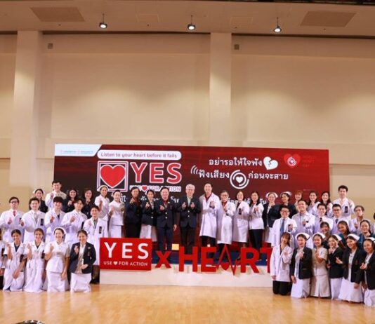 โรงพยาบาลจุฬาภรณ์ ราชวิทยาลัยจุฬาภรณ์ บูรณาการทีมรักษาหัวใจและหลอดเลือดร่วมรณรงค์เนื่องในวันหัวใจโลกปี 2568 “อย่ารอให้ใจพัง ฟังเสียงหัวใจ ก่อนจะสาย”ใช้ใจร่วมกันเอาชนะโรคหัวใจและหลอดเลือดไปด้วยกัน