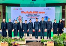 กระทรวงเกษตรฯ เตรียมจัดงาน “วันดินโลก 2568” เทิดพระเกียรติในหลวงรัชกาลที่ 9 อย่างยิ่งใหญ่