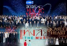 ยิ่งใหญ่สมการรอคอย “GMMTV” เปิดจักรวาลความบันเทิงระดับโลกจัดงานแถลงข่าวสุดอลัง “GMMTV 2026 : MAGIC VIBES MAXIMIZED”เปิดตัวคอนเทนต์ใหม่ของ “GMMTV” ตั้งแต่ปี 2026 เป็นต้นไป พร้อมส่งความสุขสนุกต่อเนื่องไม่รู้จบ แรงเกินต้านพุ่งขึ้นเทรนด์ X “อันดับ 1” ของโลก