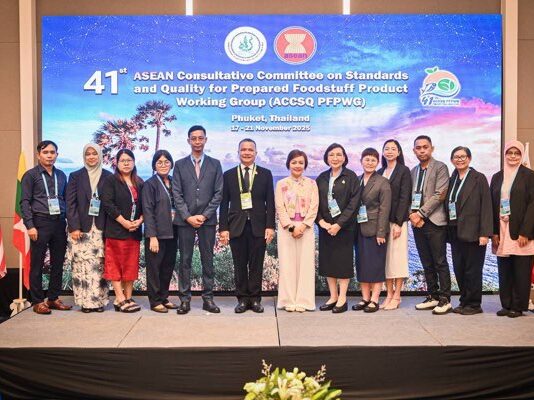 ประเทศไทยเจ้าภาพจัดประชุมอาเซียน ACCSQ PFPWG ครั้งที่ 41 ผลักดันมาตรฐานอาหารสำเร็จรูป สู่ระดับสากล