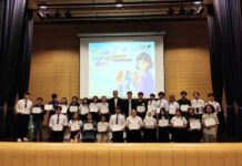 ปลุกพลัง “นักเล่าเรื่องรุ่นใหม่”: ปิดฉากโครงการ “เล่นเล่าสร้างเรื่อง” รุ่น 2 ย้ำ! สร้างเครือข่ายและประสบการณ์ สู่การสร้างสรรค์ยกระดับคอนเทนต์ไทย