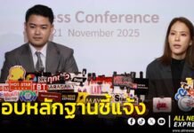 ผู้บริหาร NineStar Studios หอบหลักฐานความเสียหายของบริษัทฯ ชี้แจงประเด็นดรามา ย้ำไม่มีเจตนาแยกคู่ของ โยโกะ อาภัสรา เลิศประเสริฐ กับอดีตพาร์ทเนอร์ หลังจากนี้ค่ายเดินหน้าตั้งใจสร้างผลงานคุณภาพ ผลักดันศิลปินไทยสู่เวทีโลก