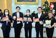 CPF เคียงข้างทุกวิกฤต ร่วมกับ รพ.รามาธิบดี ส่งต่อ “พลังแห่งการให้ไม่สิ้นสุด” ช่วยฟื้นฟูภาคใต้จากอุทกภัย