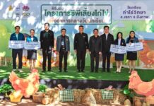 “โครงการซีพีเลี้ยงไก่ไข่เพื่ออาหารกลางวันนักเรียน” ไข่ไก่ไม่ใช่แค่อาหารกลางวัน แต่คือบทเรียนชีวิตของเด็กในพื้นที่ห่างไกล