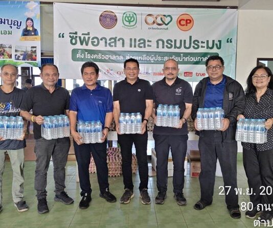 ซีพีเอฟ ฝ่าวิกฤตน้ำท่วมช่วยชาวใต้ 6 จังหวัด พร้อมหนุนภารกิจ “ซีพีอาสา” ต่อเนื่อง