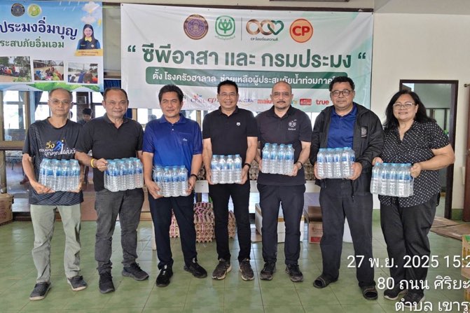 2DD58C3A-DE18-4D16-8926-EF0439AC27B8