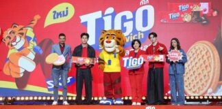 มอนเดลีซ ประเทศไทย ส่ง “ทีโก” คุกกี้เสืออร่อยโฮกก เปิดตัวมาสคอตครั้งแรก “พี่เสือ” จอมป่วน เตรียมเสิร์ฟความสนุกให้กับคนไทยทั่วประเทศ