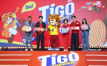 มอนเดลีซ ประเทศไทย ส่ง “ทีโก” คุกกี้เสืออร่อยโฮกก เปิดตัวมาสคอตครั้งแรก “พี่เสือ” จอมป่วน เตรียมเสิร์ฟความสนุกให้กับคนไทยทั่วประเทศ