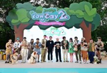 JerHigh จับมือพี่จอง–คัลแลน เปิดงาน ‘ใจฟูDAY2’ สร้างสังคมแห่งความสุขเพื่อคนรักน้องหมา