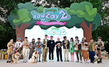 JerHigh จับมือพี่จอง–คัลแลน เปิดงาน ‘ใจฟูDAY2’ สร้างสังคมแห่งความสุขเพื่อคนรักน้องหมา