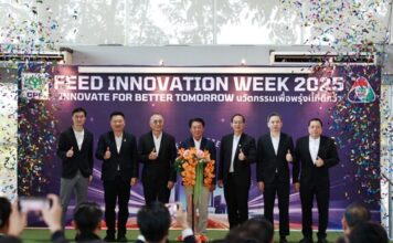 ซีพีเอฟ ปั้นนวัตกร ยกระดับการผลิตอาหารสัตว์ด้วย AI และดิจิทัล มุ่งสร้างอาหารปลอดภัยสู่ผู้บริโภค สนับสนุนความมั่นคงทางอาหาร