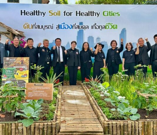 อธิบดีพด. “ดร.สุมิตรา “ พาเที่ยวงาน “วันดินโลก ปี 2568” ภายใต้แนวคิด ดินที่สมบูรณ์ สู่เมืองที่สมดุล เกื้อกูลชีวิต