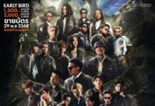 ครั้งแรกกับการจัดคอนเสิร์ตใหญ่ของ ‘SARAN’ กับการรวบรวมศิลปินตัวแรงแห่งยุค มารวมกันไว้ที่นี้ ANOTHER WORLD: THE SANCTUARY CONCERT