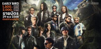 ครั้งแรกกับการจัดคอนเสิร์ตใหญ่ของ ‘SARAN’ กับการรวบรวมศิลปินตัวแรงแห่งยุค มารวมกันไว้ที่นี้ ANOTHER WORLD: THE SANCTUARY CONCERT