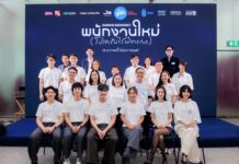 GDH จับมือ One Cool Connect และ JAI Studios เปิดตัวหนังชวนตั้งคำถามชีวิต “พนักงานใหม่ (โปรดรับไว้พิจารณา) HUMAN RESOURCE”