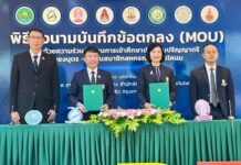 กรมส่งเสริมสหกรณ์ จับมือ 6 มหาวิทยาลัย เดินหน้าสานต่ออาชีพพระราชทานการเลี้ยงโคนม สนับสนุนทุนการศึกษาต่อระดับปริญญาตรี ให้บุตร – หลานสมาชิกสหกรณ์