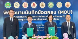 กรมส่งเสริมสหกรณ์ จับมือ 6 มหาวิทยาลัย เดินหน้าสานต่ออาชีพพระราชทานการเลี้ยงโคนม สนับสนุนทุนการศึกษาต่อระดับปริญญาตรี ให้บุตร – หลานสมาชิกสหกรณ์