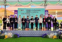 ช้อปคุ้ม 10 วัน! ‘วันเกษตรภาคอีสาน 2569’ มข. ร่วมภาคีเครือข่าย–CPF ส่งตรงอาหารคุณภาพ ราคาสบายกระเป๋า