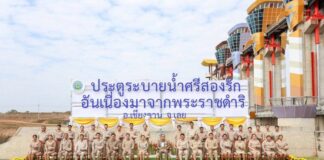 องคมนตรี ตรวจเยี่ยมโครงการประตูระบายน้ำศรีสองรักอันเนื่องมาจากพระราชดำริ จังหวัดเลย