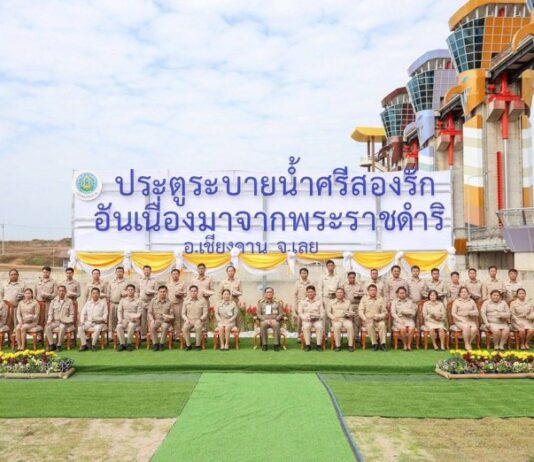 องคมนตรี ตรวจเยี่ยมโครงการประตูระบายน้ำศรีสองรักอันเนื่องมาจากพระราชดำริ จังหวัดเลย