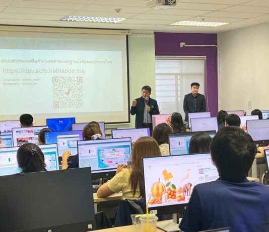 มกอช. เปิดตัว “ระบบสารสนเทศมาตรฐานบังคับ” ยกระดับข้อมูลเกษตรไทยสู่ยุคดิจิทัล