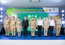 กรมชลฯ จับมือ การยางฯ เปิดตัว “นวัตกรรมยางพาราเพื่อการชลประทานไทย”