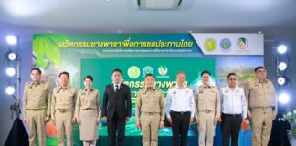 กรมชลฯ จับมือ การยางฯ เปิดตัว “นวัตกรรมยางพาราเพื่อการชลประทานไทย”