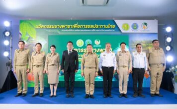 กรมชลฯ จับมือ การยางฯ เปิดตัว “นวัตกรรมยางพาราเพื่อการชลประทานไทย”