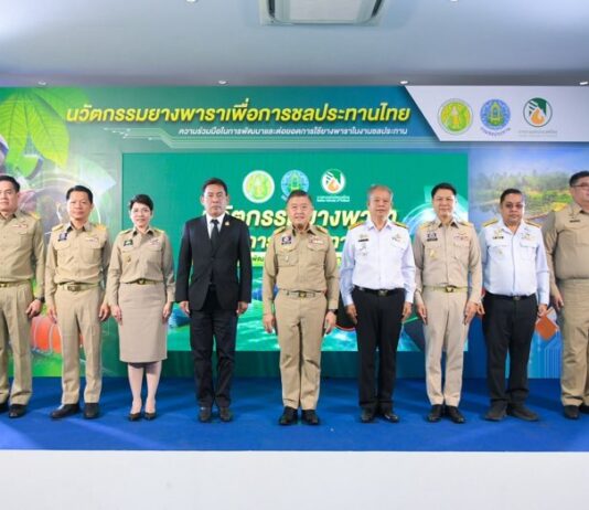 กรมชลฯ จับมือ การยางฯ เปิดตัว “นวัตกรรมยางพาราเพื่อการชลประทานไทย”