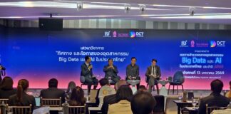 BDI เผยตลาด Big Data & AI ไทยปี 68 มูลค่าทะลุ 4.1 หมื่นล้าน ชี้ “คน” คือกุญแจสำคัญ เตรัยมขับเคลื่อนประเทศสู่ยุค Data Economy