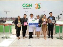 “หมวกหนึ่งใบ กำลังใจไม่สิ้นสุด” กลุ่มโรงพยาบาลซีจีเอช รวมพลังแบ่งปัน รับบริจาคหมวกเพื่อส่งต่อความห่วงใยให้ผู้ป่วยมะเร็ง