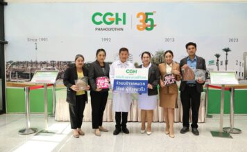 “หมวกหนึ่งใบ กำลังใจไม่สิ้นสุด” กลุ่มโรงพยาบาลซีจีเอช รวมพลังแบ่งปัน รับบริจาคหมวกเพื่อส่งต่อความห่วงใยให้ผู้ป่วยมะเร็ง